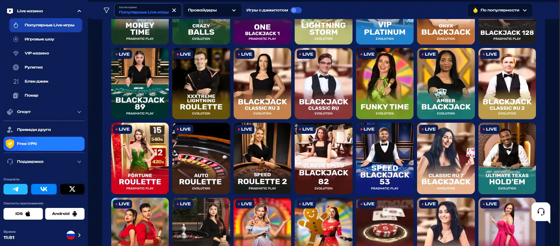 Бонусы и акции в казино Ггбет на экране смартфона