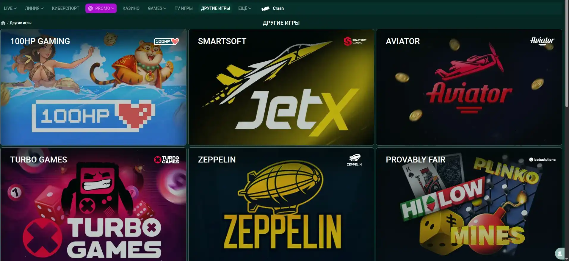 Мобильная версия казино Ггбет на телефоне